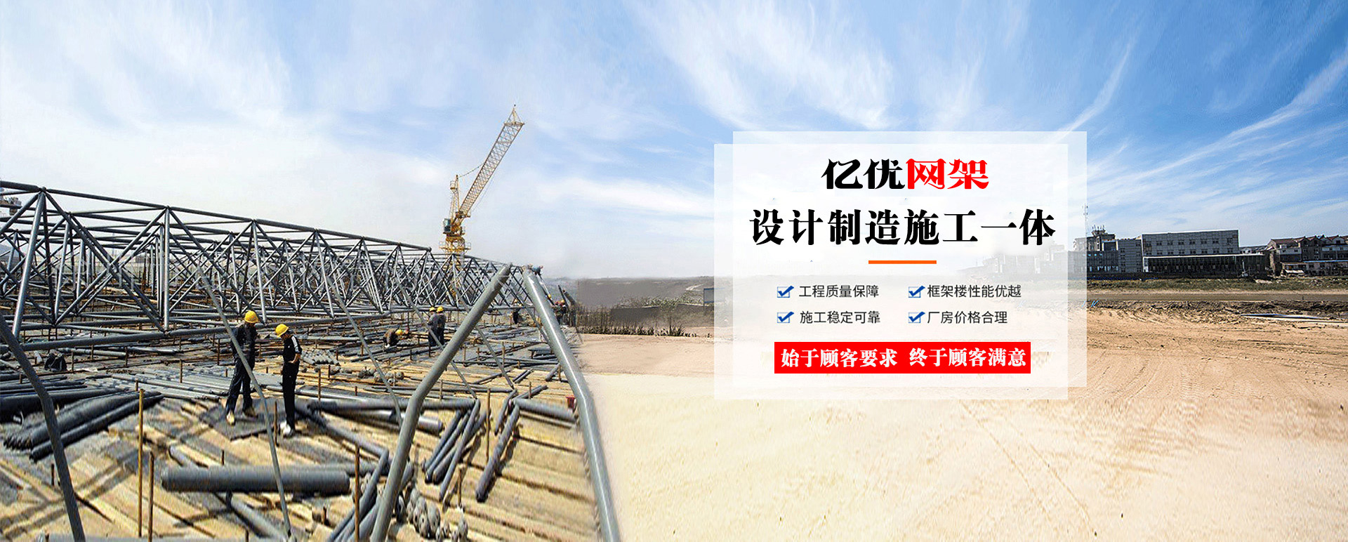 南康定制您的网架专属解决方案