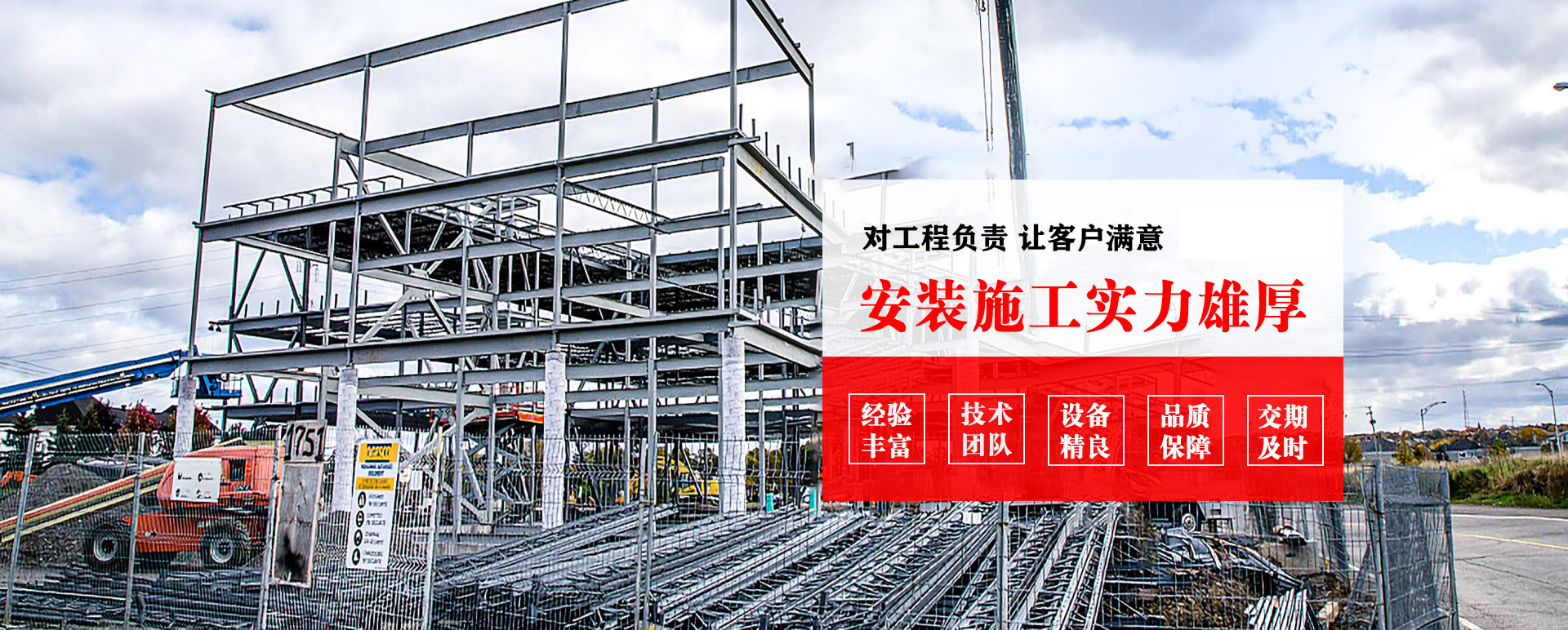 南康承接网架加工、管桁架加工