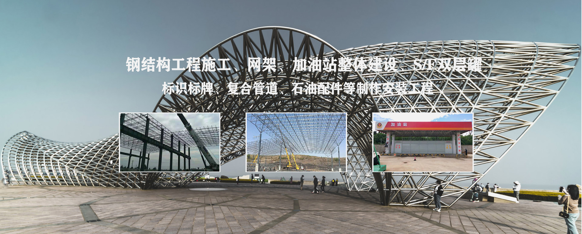 南康承接工程根据场地需求定制